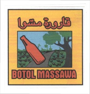 Trademark BOTOL MASSAWA + HURUF ARAB + LUKISAN BOTOL