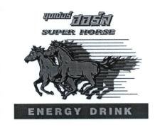 Trademark SUPER HORSE ENERGY DRINK + Karakter Thailand