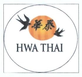 Trademark HWA THAI + LOGO DAN TULISAN KANJI