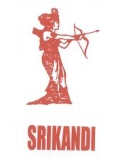 Trademark SRIKANDI