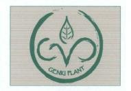 Trademark Genki Plant & Gambar Daun