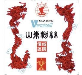 Trademark SHANDONG VERMICELLI FYF & Huruf Kanji