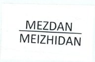 Trademark MEZDAN - MEIZHIDAN