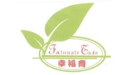 Trademark FORTUNATE TASTE + LOGO + HURUF KANJI