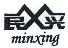 Trademark MINXING + LOGO