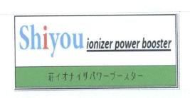 Trademark SHIYOU - ionizer power booster dan Huruf Jepang: SHIYOU