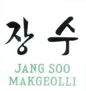 Trademark JANG SOO MAKGEOLLI + HURUFKANJI