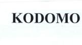 Trademark KODOMO