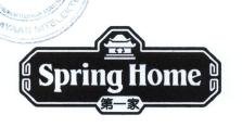 Trademark SPRING HOME + LOGO