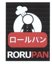Trademark RORUPAN & Huruf kanji
