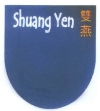 Trademark Shuang Yen & Huruf Kanji