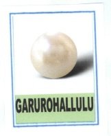 Trademark GARUROHALLULU