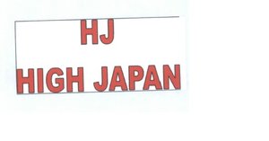 Trademark HJ (HIGH JAPAN) MERUPAKAN