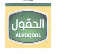 Trademark ALHOQOOL