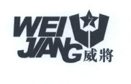 Trademark WEI JIANG