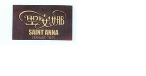 Trademark SAINT ANNA & HURUF KANJI