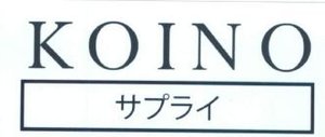 Trademark KOINO & huruf kanji