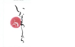 Trademark lukisan