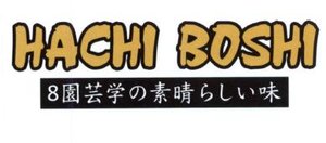 Trademark Hachi Boshi