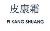 Trademark PI KANG SHUANG