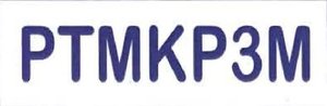 Trademark PTMKP3M