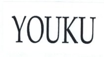 Trademark YOUKU