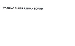 Trademark YOSHINO SUPER RINGAN BOARD