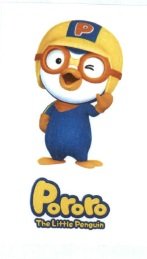 Trademark PORORO THE LITTLE PENGUIN