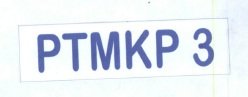 Trademark PTMKP 3