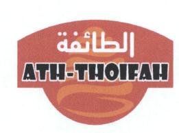 Trademark ATH-THOIFAH & Huruf Arab