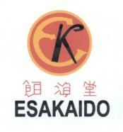 Trademark ESAKAIDO