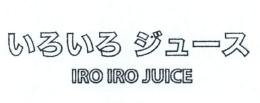 Trademark IRO IRO JUICE