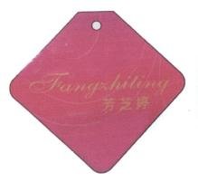 Trademark FANGXHITING + Logo