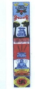 Trademark PURA BUDHA & LUKISAN