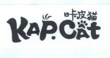 Trademark KAPCAT + huruf kanji