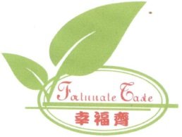 Trademark FORTUNATE TASTE + Huruf kanji: CITA RASA KEBERUNTUNGAN + LOGO