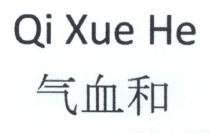 Trademark Qi Xue He & Huruf Kanji