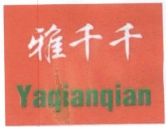 Trademark Yaqianqian + Hrf. Kanji