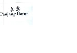 Trademark PANJANG UMUR + HURUF KANJI