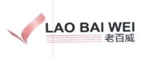 Trademark LAO BAI WEI