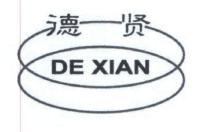 Trademark DE XIAN & Huruf kanji