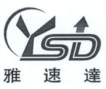 Trademark YSD & HURUF KANJI