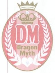 Trademark Dragon myth