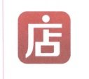 Trademark Huruf kanji