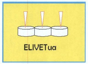 Trademark ELIVETua