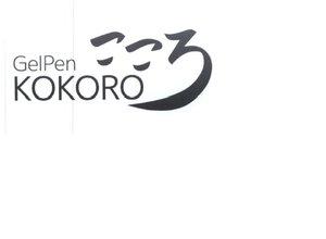 Trademark KOKORO