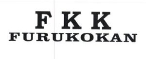 Trademark F K K FURUKOKAN