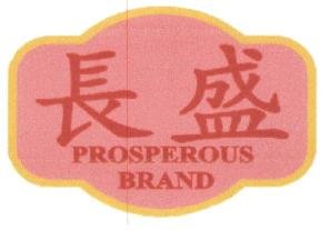 Trademark PROSPEROUS BRAND