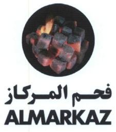 Trademark ALMARKAZ MEETING/SESSION