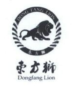 Trademark DONG FANG LION & Huruf kanji